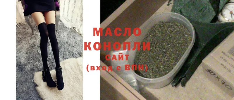 ТГК THC oil  закладка  Гусиноозёрск 